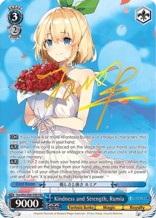 Image of Kindness and Strength, Rumia (FBR) (Fra/W65-E081FBR FBR) - Fujimi Fantasia Bunko