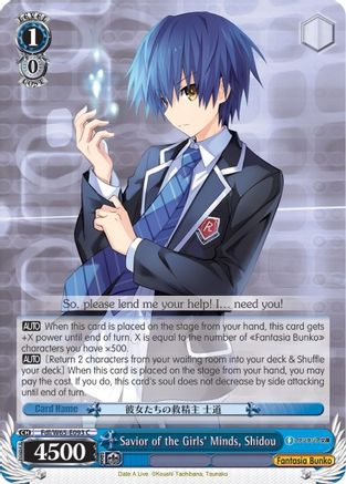 Image of Savior of the Girls' Minds, Shidou (Fdl/W65-E093 C) - Fujimi Fantasia Bunko