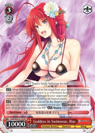 Image of Goddess in Swimwear, Rias (Fdd/W65-E110 PR) - Fujimi Fantasia Bunko