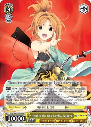 Image of Head of the Oda Family, Nobuna (Foy/W65-TE06 TD) - Fujimi Fantasia Bunko