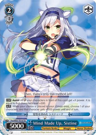 Image of Mind Made Up, Sistine (Fra/W65-TE18 TD) - Fujimi Fantasia Bunko