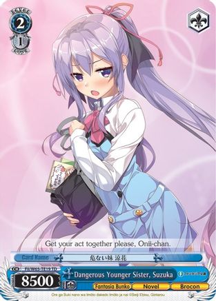 Image of Dangerous Younger Sister, Suzuka (Fii/W65-TE19 TD) - Fujimi Fantasia Bunko