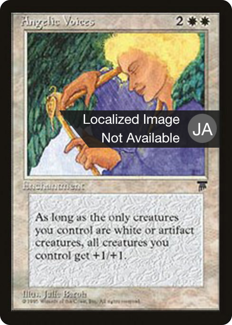 Image of Angelic Voices (BCHR-003) - Chronicles Foreign Black Border