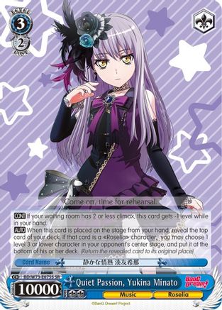 Image of Quiet Passion, Yukina Minato (SR) (BD/W73-E075S SR) - BanG Dream! Vol.2