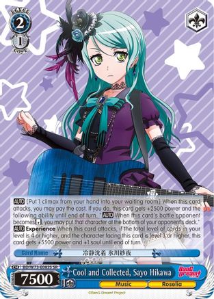 Image of Cool and Collected, Sayo Hikawa (SR) (BD/W73-E083S SR) - BanG Dream! Vol.2