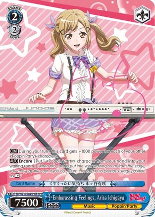 Image of Embarassing Feelings, Arisa Ichigaya (SPM) (B) (BD/W73-E084SPMb SPM) - BanG Dream! Vol.2