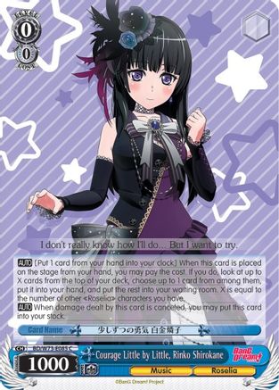 Image of Courage Little by Little, Rinko Shirokane (BD/W73-E085 C) - BanG Dream! Vol.2