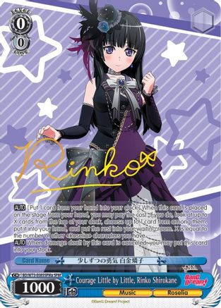 Image of Courage Little by Little, Rinko Shirokane (SPM) (A) (BD/W73-E085SPMa SPM) - BanG Dream! Vol.2