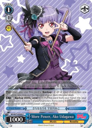 Image of More Power, Ako Udagawa (BD/W73-E090 C) - BanG Dream! Vol.2