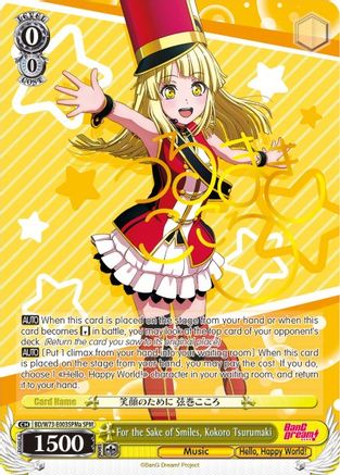 Image of For the Sake of Smiles, Kokoro Tsurumaki (SPM) (A) (BD/W73-E003SPMa SPM) - BanG Dream! Vol.2