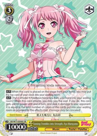 Image of Turning Trembles into Strength, Aya Maruyama (SR) (BD/W73-E006S SR) - BanG Dream! Vol.2