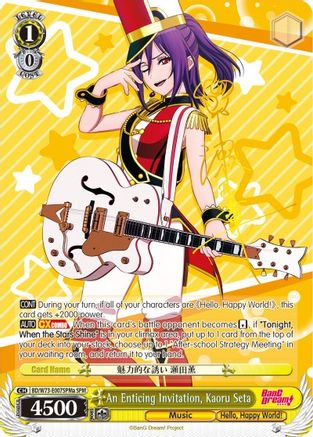 Image of An Enticing Invitation, Kaoru Seta (SPM) (A) (BD/W73-E007SPMa SPM) - BanG Dream! Vol.2