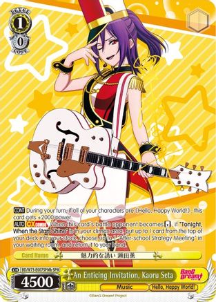 Image of An Enticing Invitation, Kaoru Seta (SPM) (B) (BD/W73-E007SPMb SPM) - BanG Dream! Vol.2