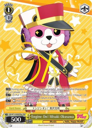 Image of Engine On! Misaki Okusawa (SPM) (A) (BD/W73-E008SPMa SPM) - BanG Dream! Vol.2