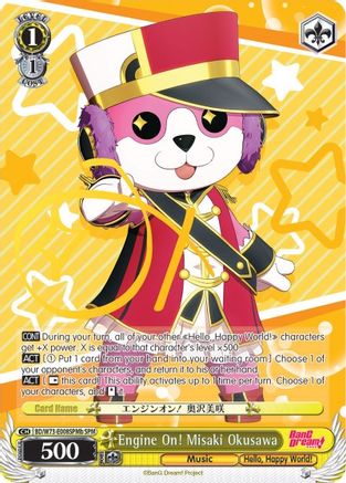 Image of Engine On! Misaki Okusawa (SPM) (B) (BD/W73-E008SPMb SPM) - BanG Dream! Vol.2