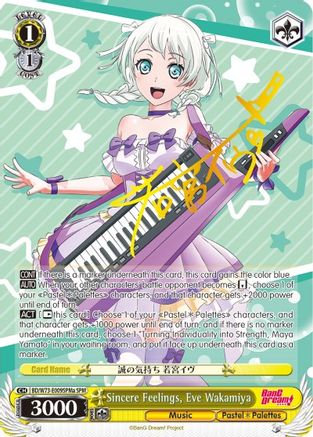 Image of Sincere Feelings, Eve Wakamiya (SPM) (A) (BD/W73-E009SPMa SPM) - BanG Dream! Vol.2