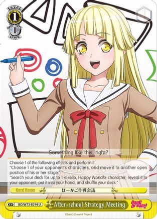 Image of After-school Strategy Meeting (BD/W73-E014 U) - BanG Dream! Vol.2