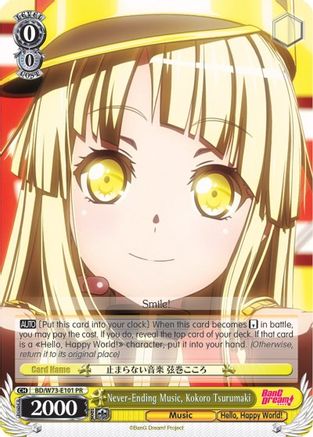 Image of Never-Ending Music, Kokoro Tsurumaki (BD/W73-E101 PR) - BanG Dream! Vol.2