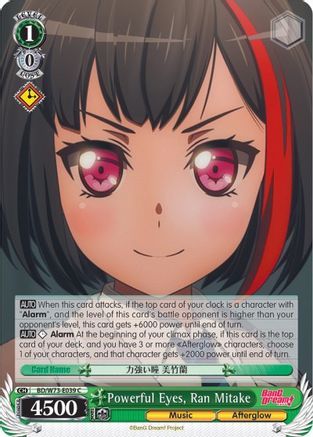 Image of Powerful Eyes, Ran Mitake (BD/W73-E039 C) - BanG Dream! Vol.2