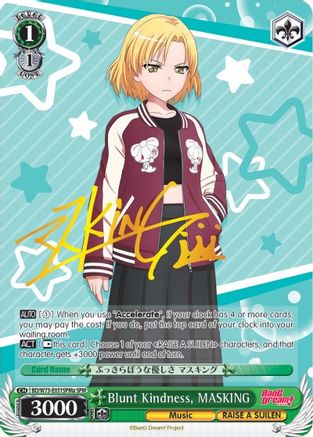 Image of Blunt Kindness, MASKING (SPM) (A) (BD/W73-E031SPMa) - BanG Dream! Vol.2