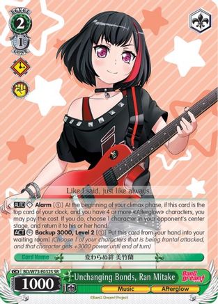 Image of Unchanging Bonds, Ran Mitake (SR) (BD/W73-E032S) - BanG Dream! Vol.2