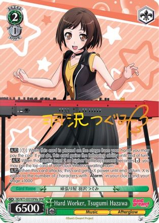 Image of Hard Worker, Tsugumi Hazawa (SPM) (A) (BD/W73-E033SPMa) - BanG Dream! Vol.2