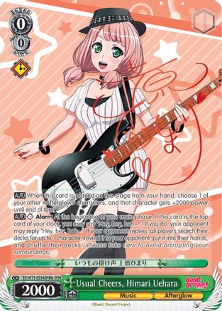 Image of Usual Cheers, Himari Uehara (SPM) (B) (BD/W73-E034SPMb) - BanG Dream! Vol.2