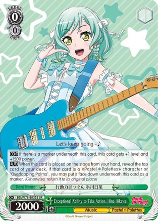 Image of Exceptional Ability to Take Action, Hina Hikawa (SR) (BD/W73-E035S) - BanG Dream! Vol.2