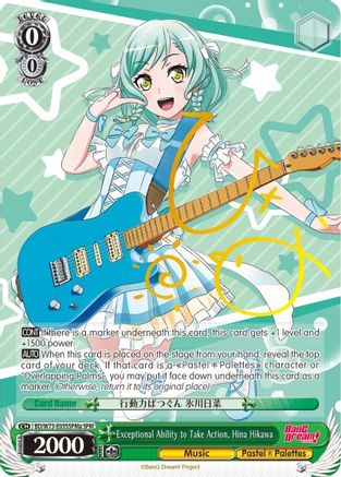 Image of Exceptional Ability to Take Action, Hina Hikawa (SPM) (A) (BD/W73-E035SPMa) - BanG Dream! Vol.2