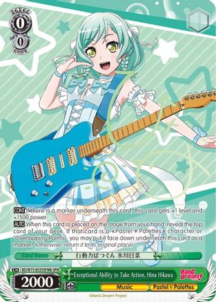 Image of Exceptional Ability to Take Action, Hina Hikawa (SPM) (B) (BD/W73-E035SPMb) - BanG Dream! Vol.2