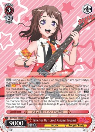 Image of Time for Our Live! Kasumi (SR) (BD/W73-E053S) - BanG Dream! Vol.2
