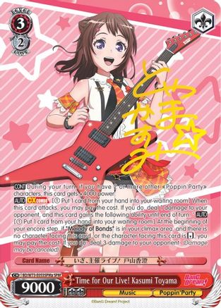 Image of Time for Our Live! Kasumi Toyama (SPM) (A) (BD/W73-E053SPMa) - BanG Dream! Vol.2