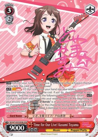 Image of Time for Our Live! Kasumi Toyama (SPM) (B) (BD/W73-E053SPMb) - BanG Dream! Vol.2