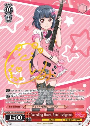 Image of Pounding Heart, Rimi Ushigome (SPM) (A) (BD/W73-E054SPMa) - BanG Dream! Vol.2