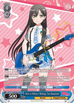 Image of Here is Where I Belong, Tae Hanazono (SPM) (A) (BD/W73-E069SPMa) - BanG Dream! Vol.2