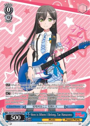 Image of Here is Where I Belong, Tae Hanazono (SPM) (B) (BD/W73-E069SPMb) - BanG Dream! Vol.2