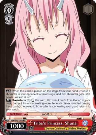 Image of Tribe's Princess, Shuna (TSK/S70-E031 RR) - That Time I Got Reincarnated as a Slime