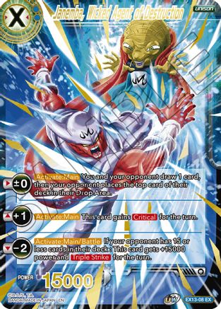 Image of Janemba, Wicked Agent of Destruction (EX13-08) - Special Anniversary Set 2020 Foil