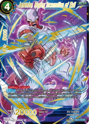 Image of Janemba, Raging Incarnation of Evil (EX13-10) - Special Anniversary Set 2020 Foil