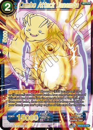 Image of Combo Attack Janemba (EX13-11) - Special Anniversary Set 2020