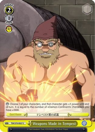 Image of Weapons Made in Tempest (TSK/S70-E027 C) - That Time I Got Reincarnated as a Slime
