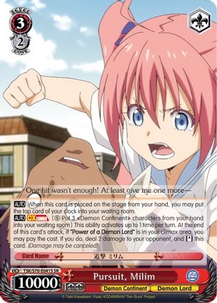 Image of Pursuit, Milim (SR) (TSK/S70-E041S SR) - That Time I Got Reincarnated as a Slime