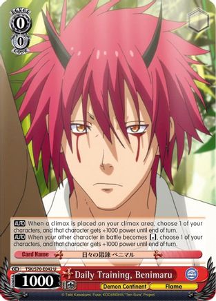 Image of Daily Training, Benimaru (TSK/S70-E042 U) - That Time I Got Reincarnated as a Slime