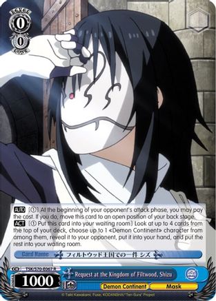 Image of Request at the Kingdom of Filtwood, Shizu (TSK/S70-E067 R) - That Time I Got Reincarnated as a Slime