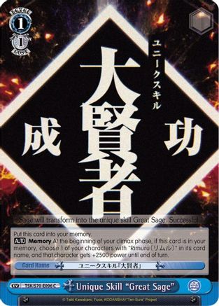 Image of Unique Skill 