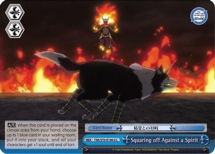 Image of Squaring off Against a Spirit (TSK/S70-E100 CC) - That Time I Got Reincarnated as a Slime