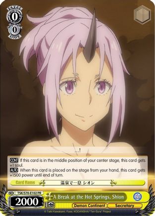 Image of A Break at the Hot Springs, Shion (TSK/S70-E102 PR) - That Time I Got Reincarnated as a Slime