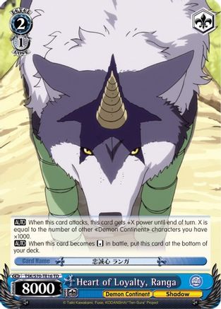 Image of Heart of Loyalty, Ranga (TSK/S70-TE16 TD) - That Time I Got Reincarnated as a Slime