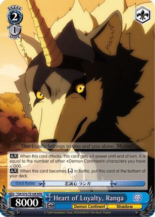 Image of Heart of Loyalty, Ranga (RRR) (TSK/S70-TE16R RRR) - That Time I Got Reincarnated as a Slime