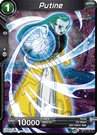 Image of Putine (BT11-141) - Vermilion Bloodline Foil